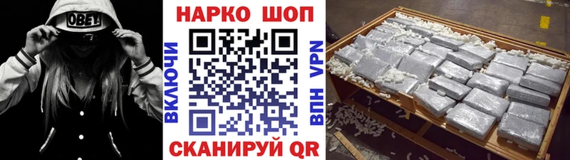 Какие есть наркотики Харовск МАРИХУАНА Альфа ПВП ГАШ ГЕРОИН Мефедрон
