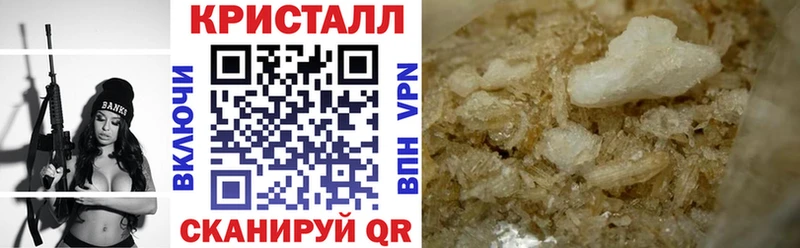 АМФЕТАМИН VHQ Харовск