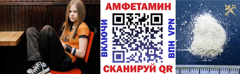 мега зеркало Харовск darknet телеграм АМФЕТАМИН 97%