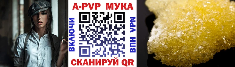 Alfa_PVP кристаллы  Харовск 