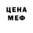 МЕТАДОН мёд SLashGUERINA