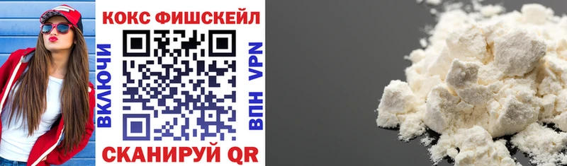 Кокаин 97%  Харовск 