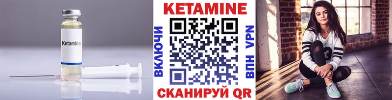 как найти закладки  Харовск  КЕТАМИН ketamine 