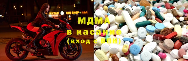 амфетамин Алзамай