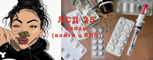 амфетамин Алзамай