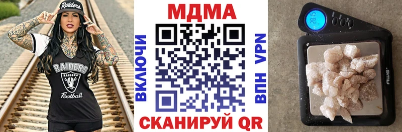 кракен как войти продажа наркотиков Харовск MDMA молли