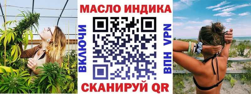 продажа наркотиков  Харовск  ТГК вейп с тгк 