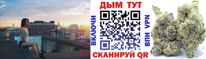 закладки Харовск кракен зеркало Каннабис White Widow